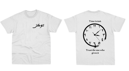 Tawakkul White Shirt